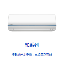 商用松下中央空调 信赖之选，认准谦诚机电大图展示