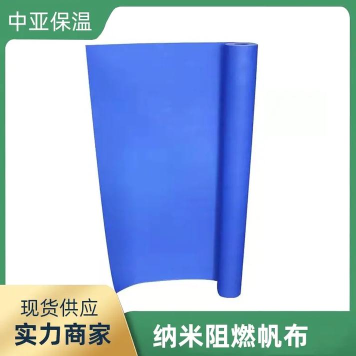 吉林中央空调帆布生产厂家.吉林中央空调帆布生产厂家 #中央空